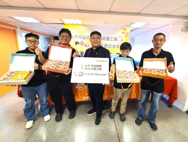 伊甸庇护工场中秋礼盒,8月16日前订购可享9折优惠