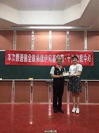 “为母亲做件好事”爱心园游会 助身障者自立生活