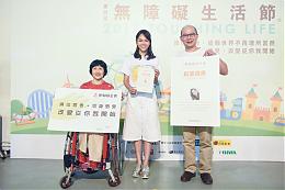 近六成身障外出曾遇困扰  伊甸公益大使夏于乔吁：换位思考、切身感受！
