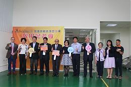 全台首办 伊甸辅具清洁工场台南启用