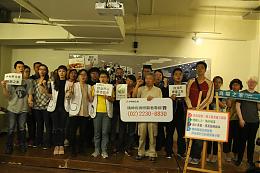 今(17)日伊甸基金会与翻滚社关连线举办“社关进不去，精障家庭出不来”记者会，要求卫福部正视政策现况。