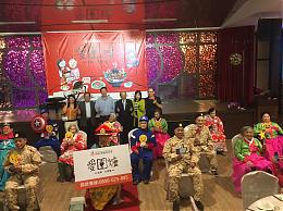 南投长辈变装表演与贵宾一起邀请大家支持爱围炉活动