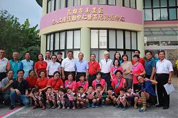孩子快乐长大 美浓育儿资源中心启用