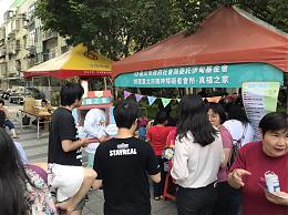 社区与碍的距离　真福之家松山有爱游艺趣