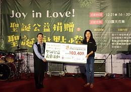 爱“伊”起“义”起爱  10万助慢飞