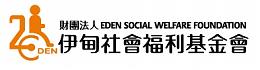 2021年伊甸“双福传道基金”审查通过名单