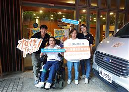 伊甸身心障碍者服务计画，以“身障贫穷”为主题，希望大众能看见身心障碍者的生活窘境与需求。