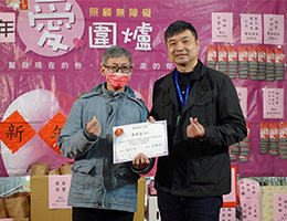 伊甸宜兰教养院办“爱围炉” 与百位住民作伙斗闹热呷好料