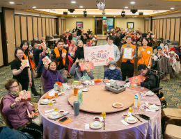 伊甸台中“爱围炉” 长辈、身障朋友共享团圆温馨时光