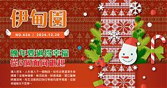 晚年要过得幸福　从5个面向做起
