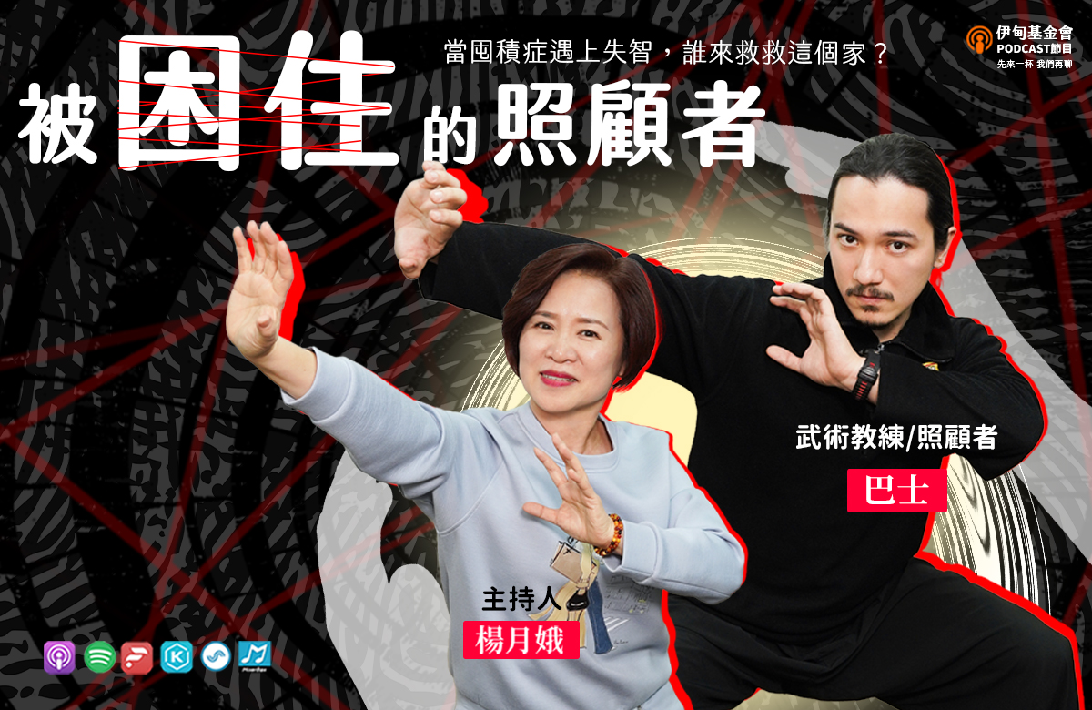 被困住的照顾者，当囤积症遇上失智，谁来救救这个家？