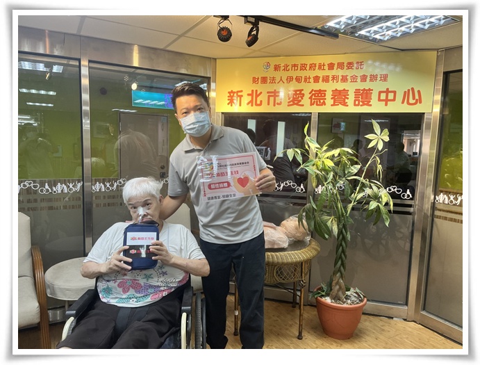 感謝葡萄王生技股份有限公司的熱心公益，協助提升伊甸服務品質