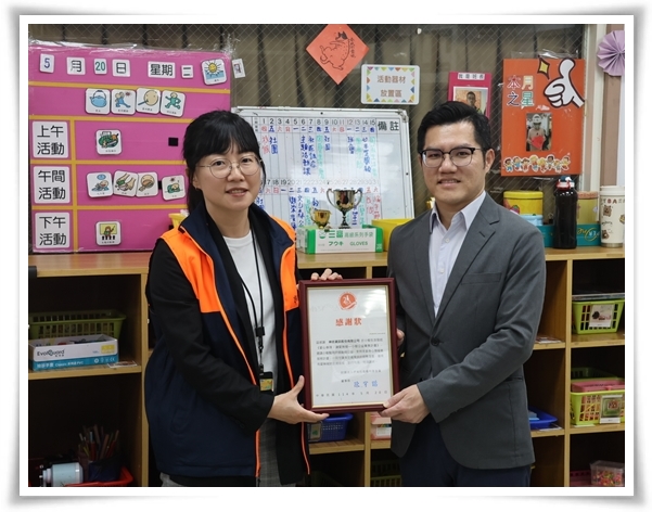 感謝神坊資訊的熱心公益，協助伊甸募集愛心車隊服務經費。