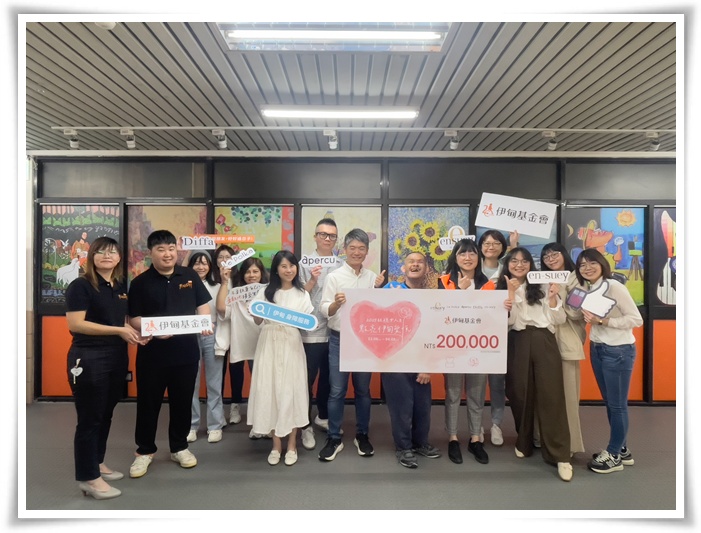 感謝銀穗集團的熱心公益，力挺障礙者自立生活