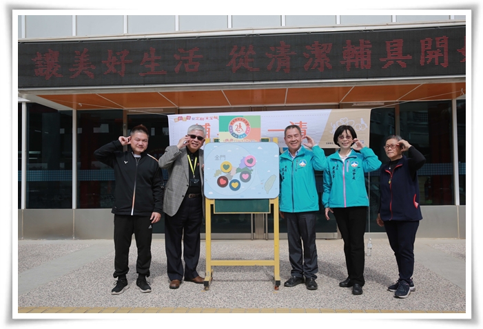 图一、伊甸首度跨海金门，举办辅具清洁巡回服务
