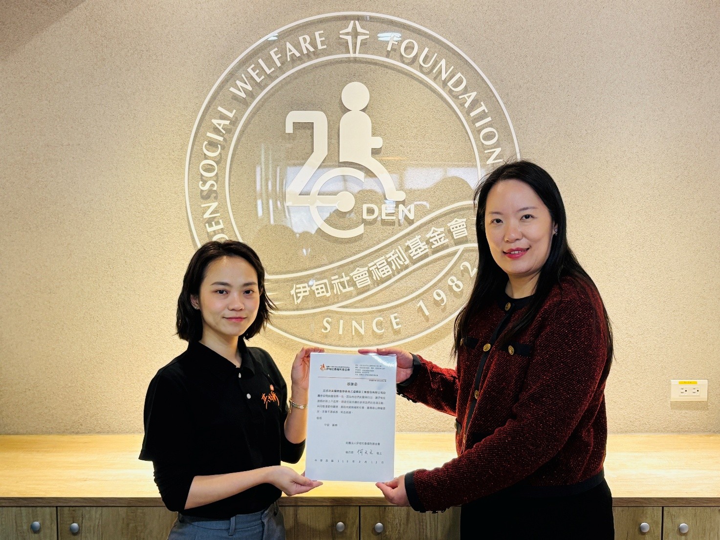 乙盛精密爱心232 捐发票力挺失能家庭向前行