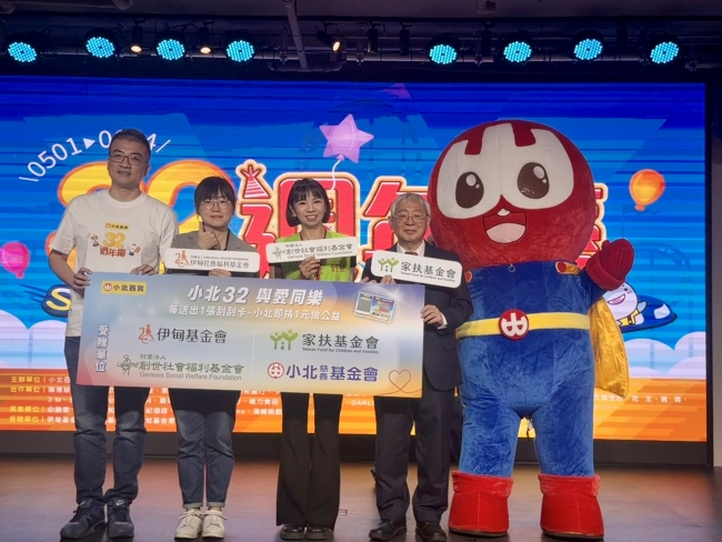 每赠出一张刮刮卡，小北百货即捐1元支持社福团体。