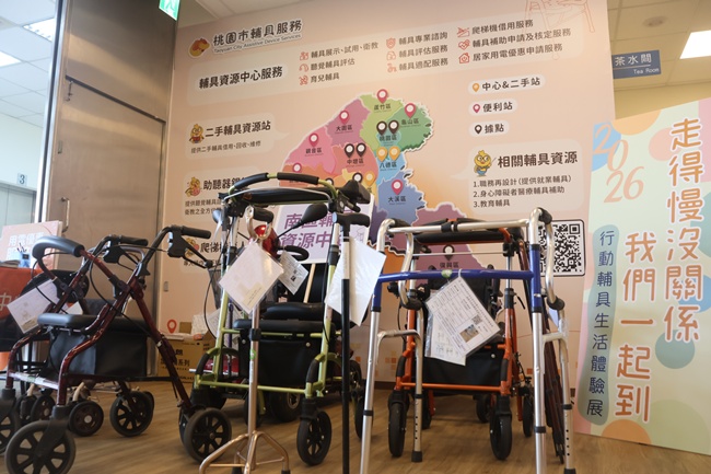 活动现场展示拐杖、助行器、带轮型助步车、电动代步车及电动轮椅等行动辅具,供民众体验与了解不同辅具的功能。