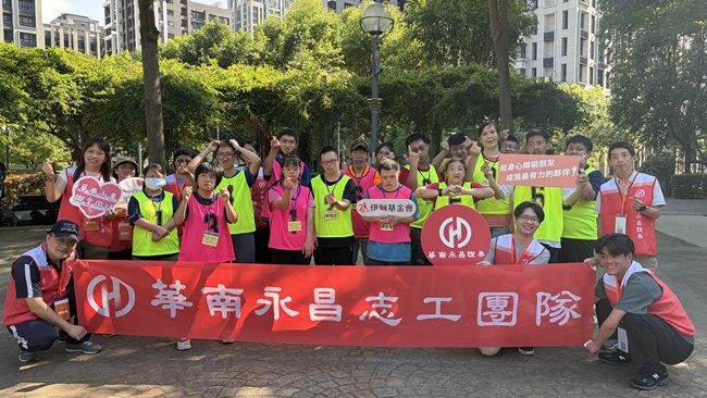 感谢华南永昌证劵的热心公益,力挺身障朋友的运动权。