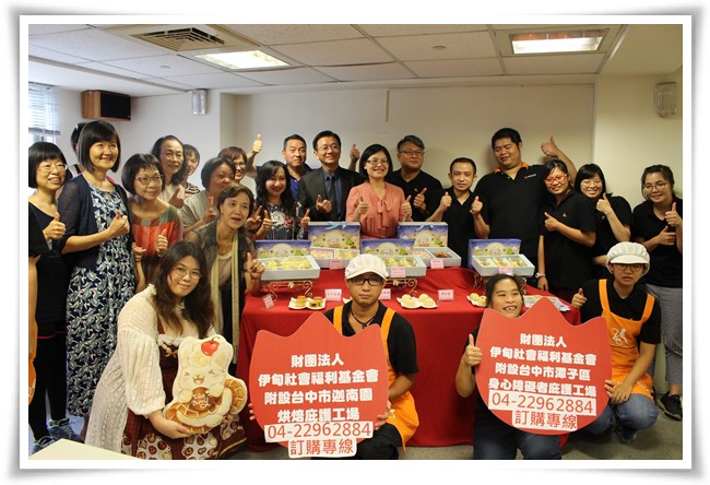 台中市劳工局长黄荷婷(中)邀大家支持月饼礼盒，为自己订做一个有意义的中秋节