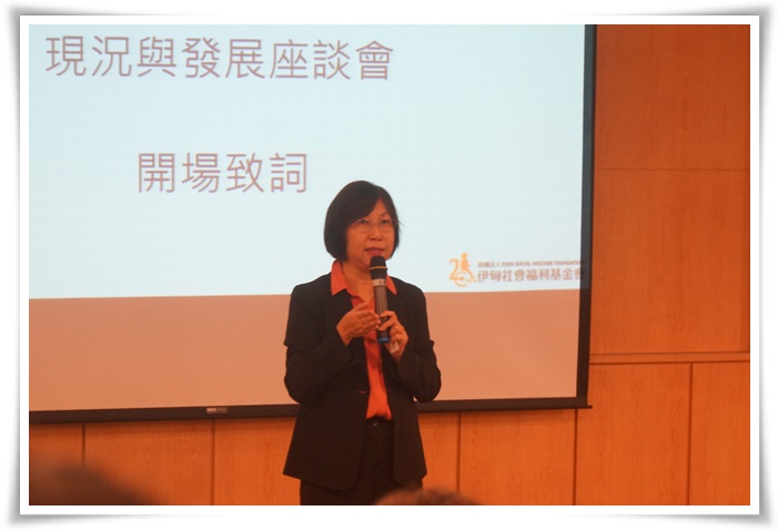 台北市政府社会局副局长张美美也亲临现场，盼借由专业交流，使无障碍与友善环境理念在社会上逐渐落实。