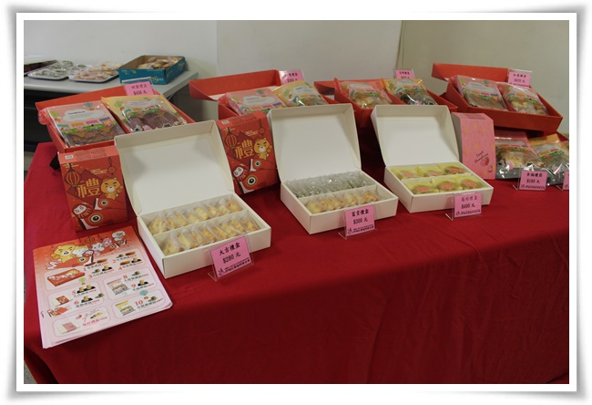 伊甸烘焙庇护工场今年推出多款产品组成十款春节礼盒
