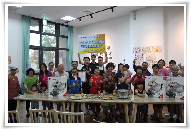 除了担任一日志工，西华名锅也捐赠了三套锅具作为伊甸无障碍生活节的抽奖赠品