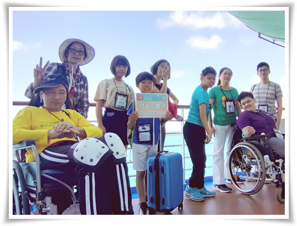 苹果旅游推出“公益旅行团-邮轮圆梦计画”，陪伴逾15组失能家庭外出游玩