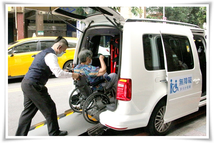 台湾大车队无障碍出租车预约方便与乘坐舒适等特性，让他们外出就医回诊更及时、更便利。