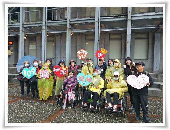 伊甸举办““伊” 起逗阵九份行活动”，带着20位身心障碍朋友，前往金瓜石的黄金博物馆一日游