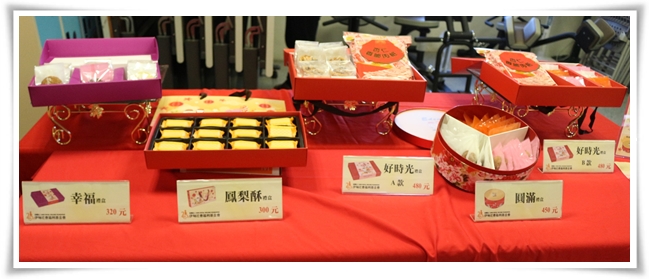 伊甸台中市迦南园烘焙庇护工场13种产品搭配而成的礼盒