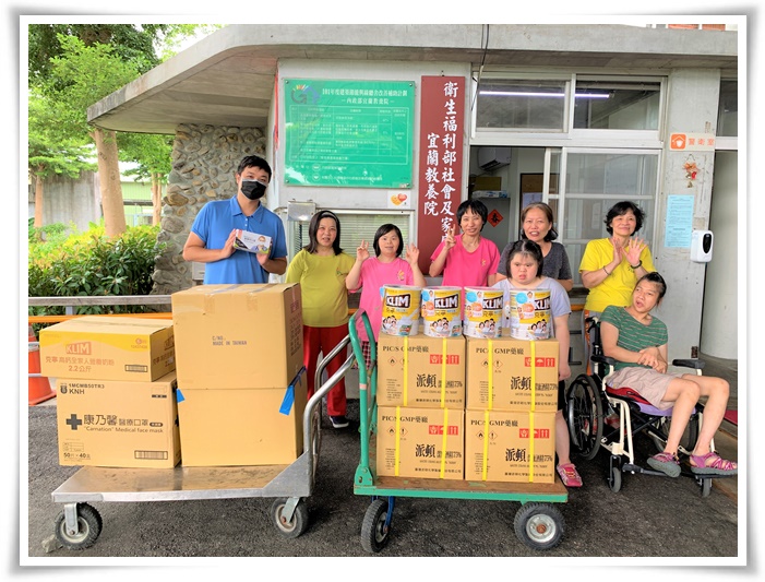 爱心企业台湾中外制药捐赠10万善款，协助宜兰教养院添购防疫物资。