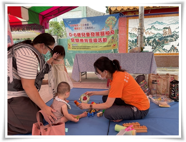 旗津广济宫办筛检活动，教导父母了解孩子的成长