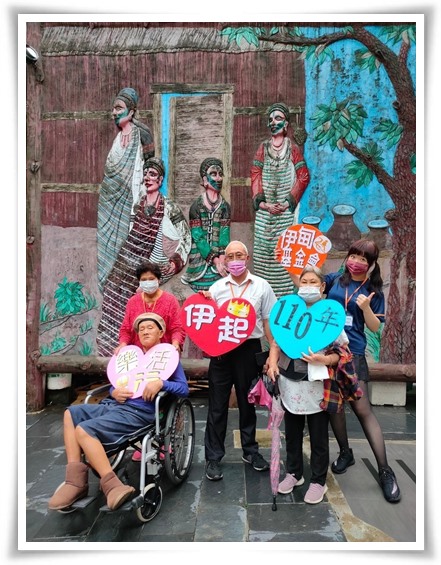 伊甸为服务对象及其照顾者规划无障碍旅游行程，在乌来泰雅民族博物馆中，看见及了解台湾不同文化的风俗民情。