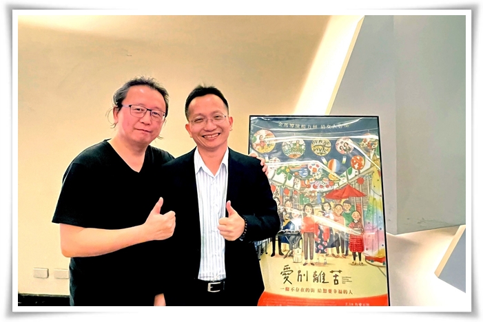 唯贺国际餐饮吴家德总经理(右)与杨力州导演一同出席电影包场活动