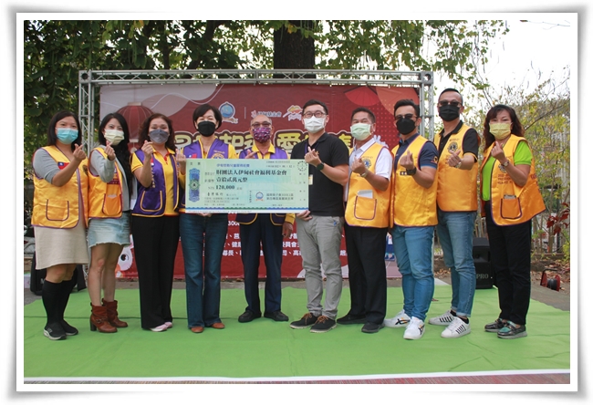 国际狮子会300E1区第四分区主席黄丽娟带领狮友捐赠伊甸基金会早疗经费