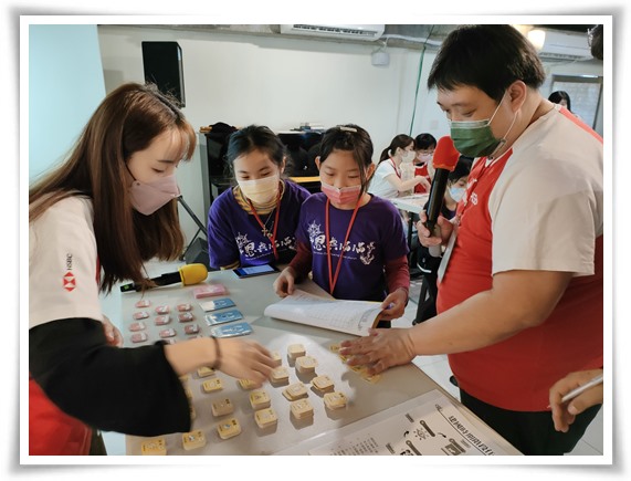 汇丰台湾透过金融理财教育活动帮助孩子们获得金融理财知识。