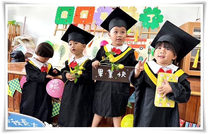 伊甸宜兰五结据点为小小毕业生们精心准备毕业典礼，希望孩子们能带着满满祝福继续勇往直前。