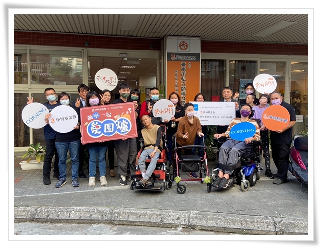 台湾康宁以行动支持台南地区身心障碍服务