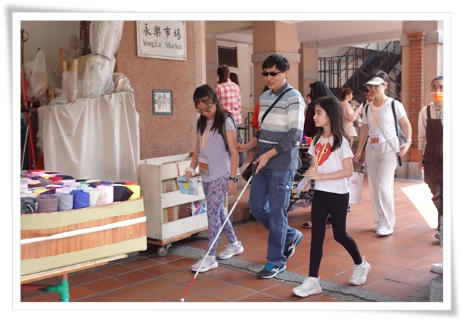 伊甸视障服务处视障大使，与香港小学生亲子共游大稻埕