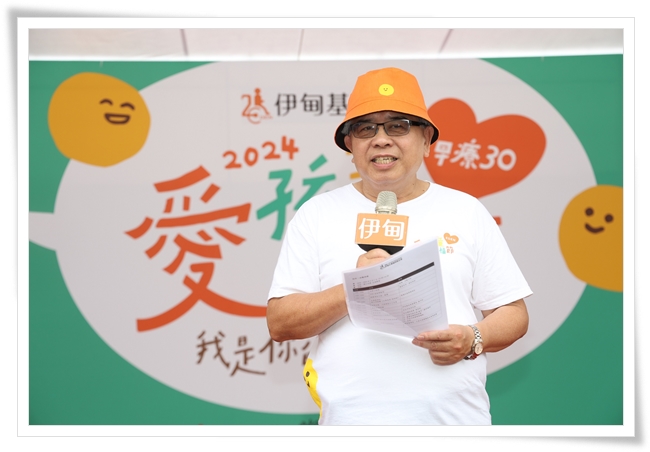伊甸董事长陈宇昭呼吁社会大众，用爱陪孩子多走一哩路