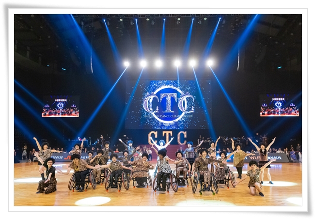 伊甸轮椅舞团受邀于CTC CUP世界杯演出，在舞蹈中展现自信之美