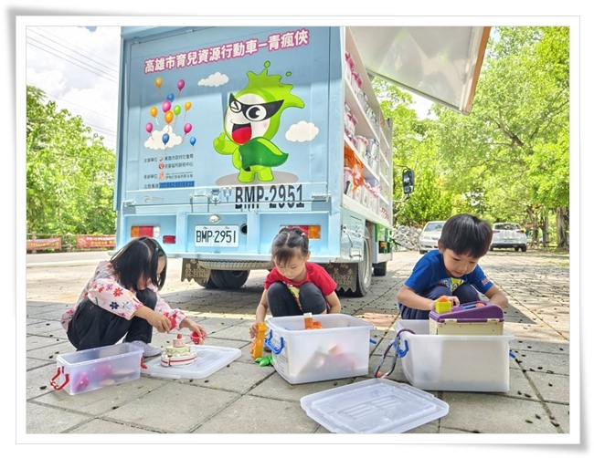 青疯侠幼儿资源车提供孩子们玩具及图书