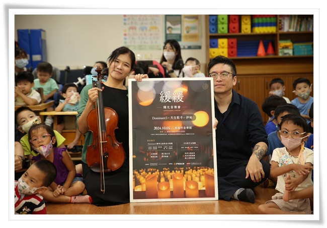 高雄音乐馆举办“缓缓烛光音乐会”，欢迎支持响应