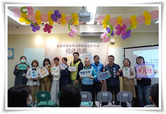 伊甸乐安身心障碍者服务中心感恩茶会，社会局代表及在地相关社福单位皆到场支持