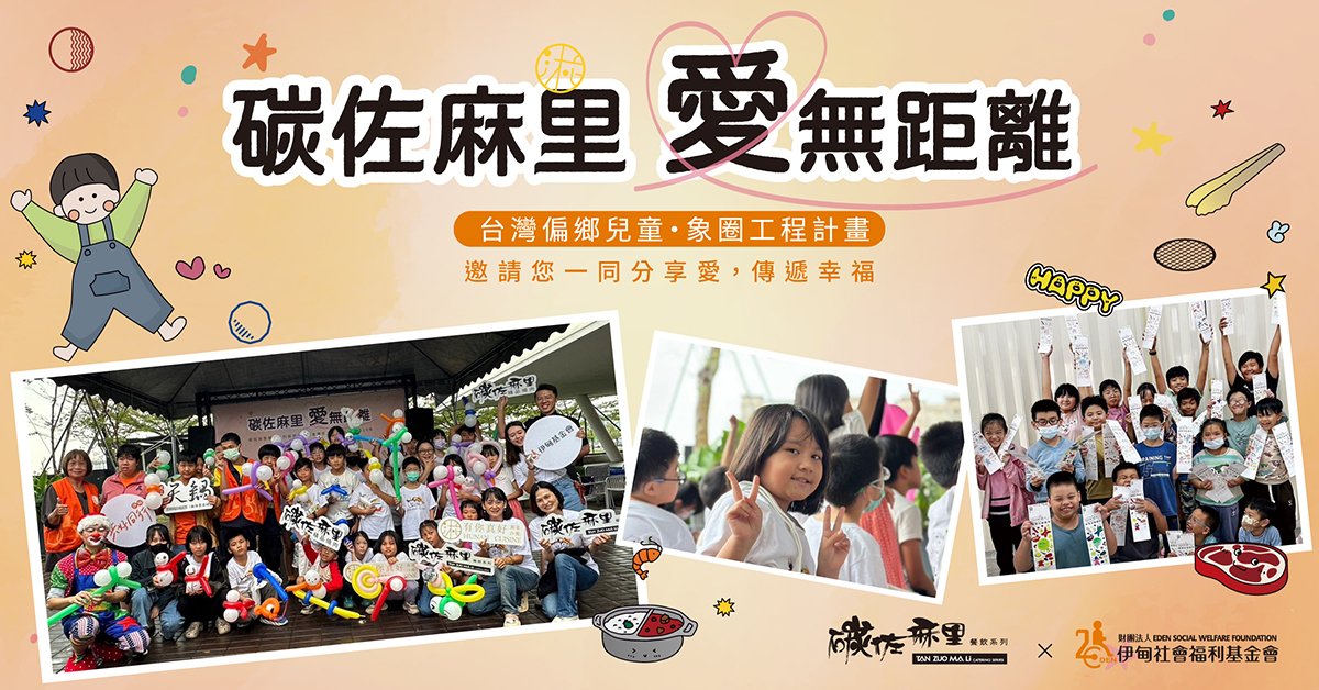 13年不间断的爱　唯有守护与陪伴