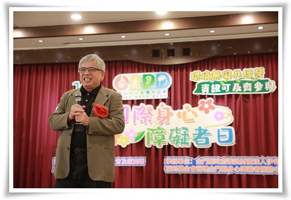 伊甸基金会董事长陈宇昭分享国际身障日精神，邀请社会大众与伊甸一起用爱温暖身边的人