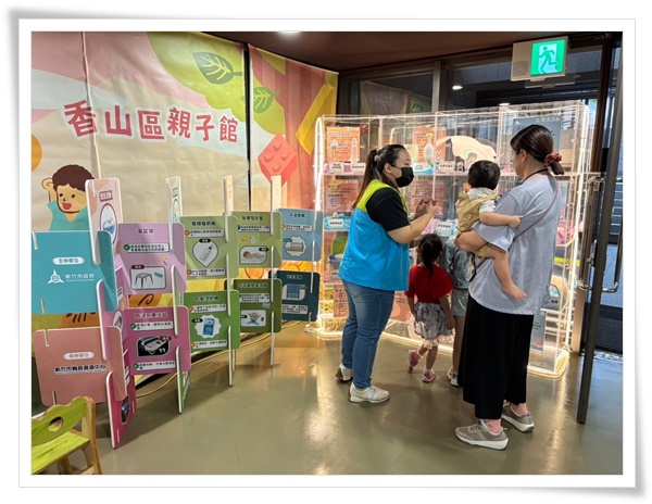 育儿辅具展览首场于新竹市香山区托育资源中心暨亲子馆举办。