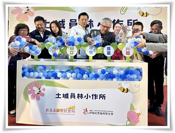 贵宾们与小作所学员一起展示手作植栽成品_