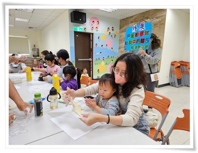 亲子烘焙课程邀请据点家长及社区民众一起参加